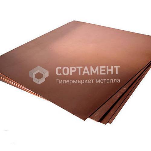 Пластина медная 2.5х100х150